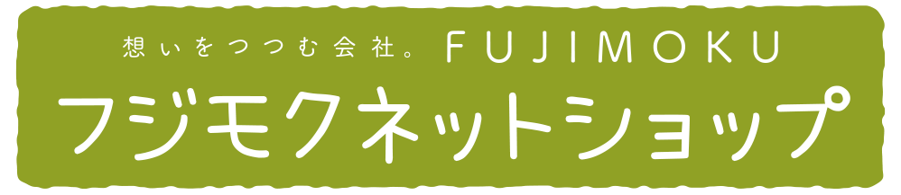 FUJIMOKU_SHOP